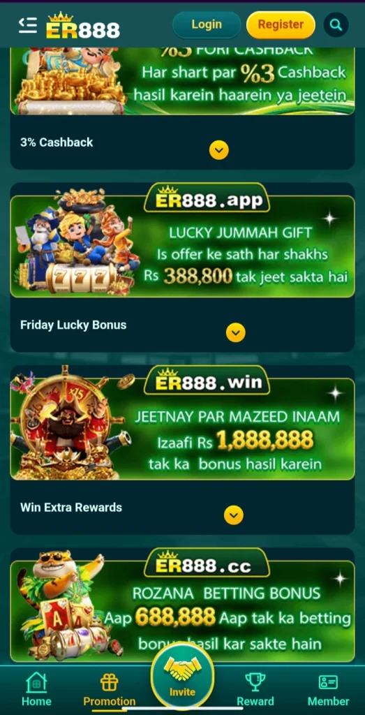 ER888 Game 