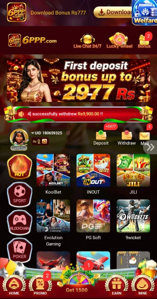 6PPP Game