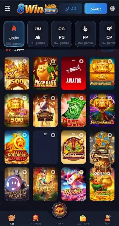 8Win Game